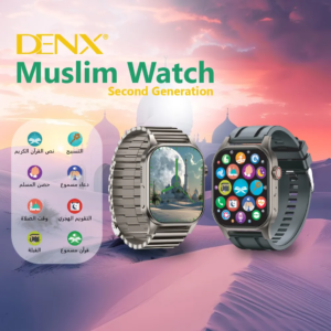 ساعة المسلم الذكية Denx بمواقيت الصلاة