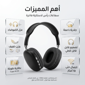 headphone